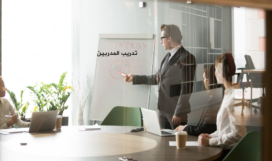 1 Training of Trainers
